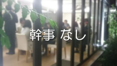 結婚式二次会幹事を頼む 頼めない 頼む人がいないときはどうする 結婚式二次会の幹事や司会でやること 代行業者のリアルな口コミも公開