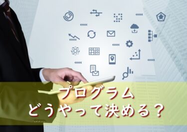 結婚式二次会 幹事にどこまで任せていいの 幹事には何をお願いするのか