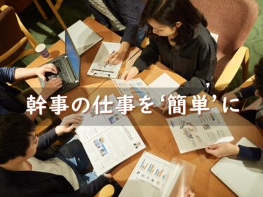 結婚式二次会幹事のやることリストとは 幹事のすることを徹底解説