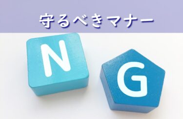 結婚式二次会司会のスムーズな司会には台本が必須 司会進行の例文 テンプレートをご紹介 面白い原稿とは