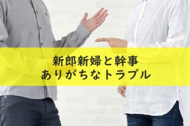 結婚式二次会 司会のサプライズ進行の仕方とは 盛り上げる進行のセリフをご紹介