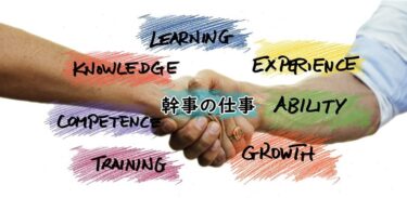 結婚式二次会の司会や幹事をやるとモテるってホント 結婚式二次会の幹事や司会でやること 代行業者のリアルな口コミも公開 結婚式二次会の司会や幹事をやるとモテるってホント 結婚式二次会の幹事や司会でやること 代行業者のリアルな口コミも公開